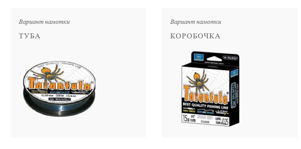 Монофильная леска Balsax Tarantula 100м 0,18мм 4,55кг серая (1 штука). Товар уцененный