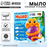 Мыло своими руками "Змейка с шариком" 1 форма 10526623 (Школа талантов)