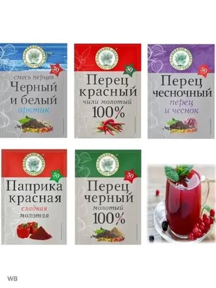 Набор из 5 видов перцев + подарок