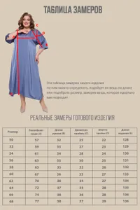 Платье 20145 Fabrika