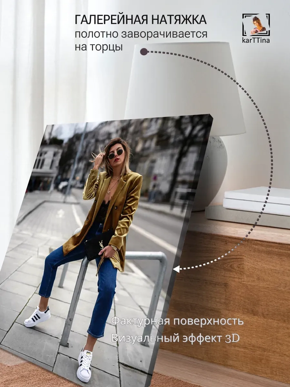 Картина "Стрит стайл", для интерьера 30х40см 1шт.