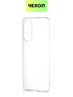 Чехол BROSCORP для Honor X7 (арт. HW-HX7-TPU-TRANSPARENT)