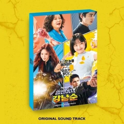 Альбом STRONG GIRL NAM-SOON JTBC Drama OST