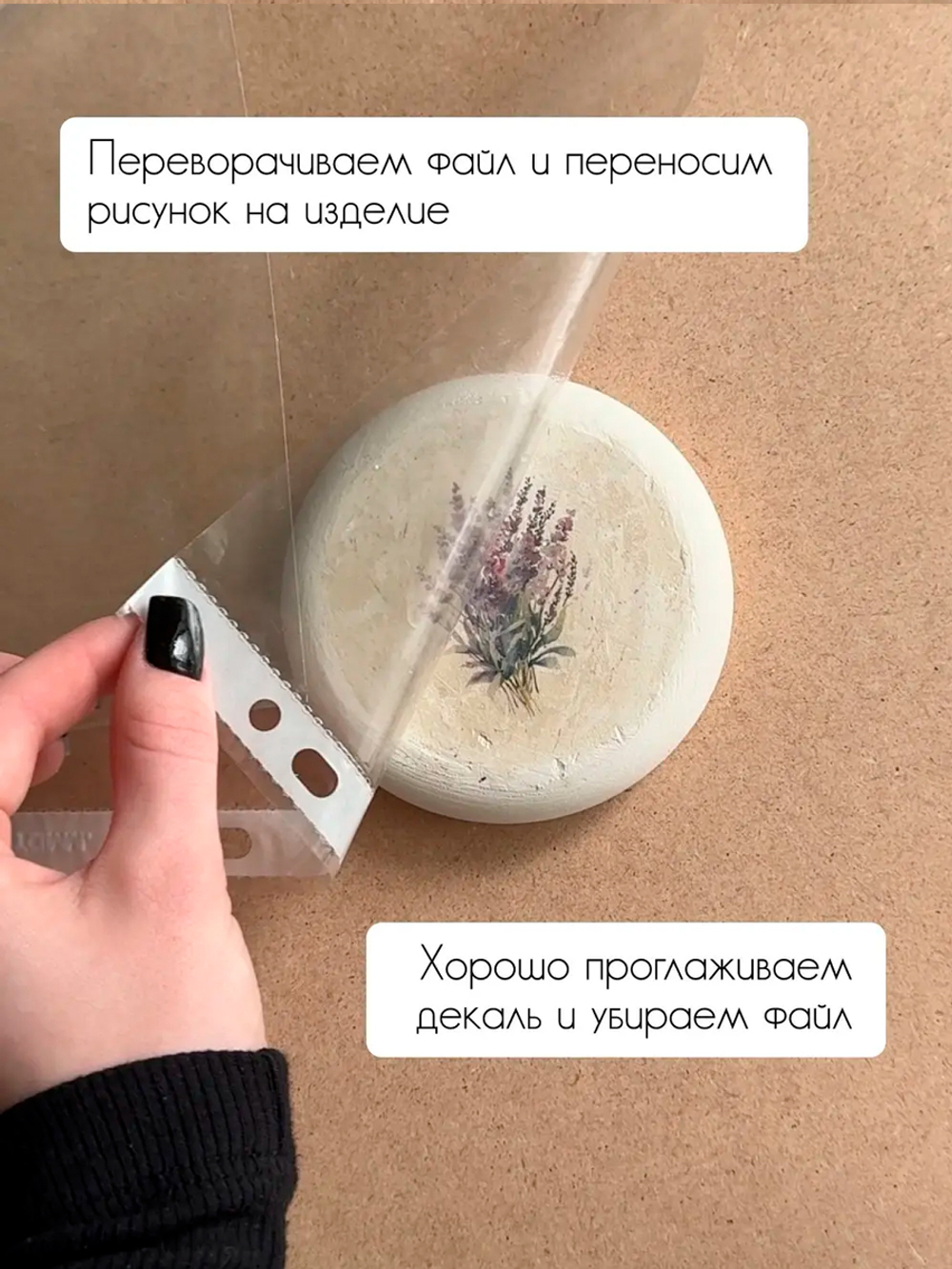 Трансфер переводной - декаль для свечей и гипса зверушки 007 А5