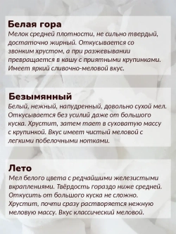 Сет "Нежность" 550