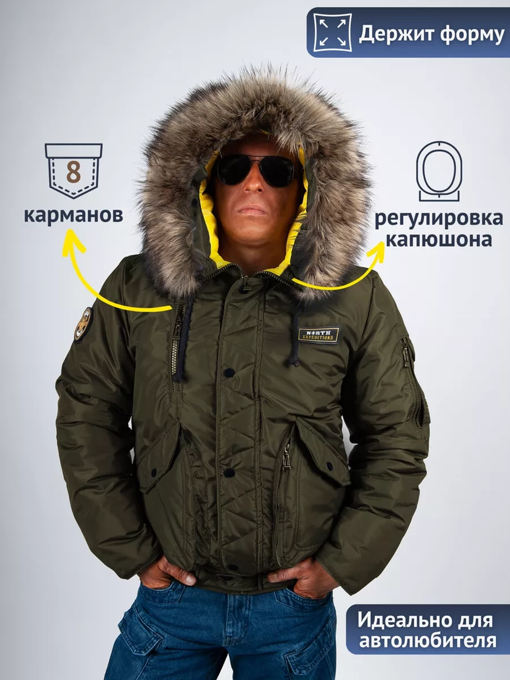 Куртка зимняя с капюшоном
