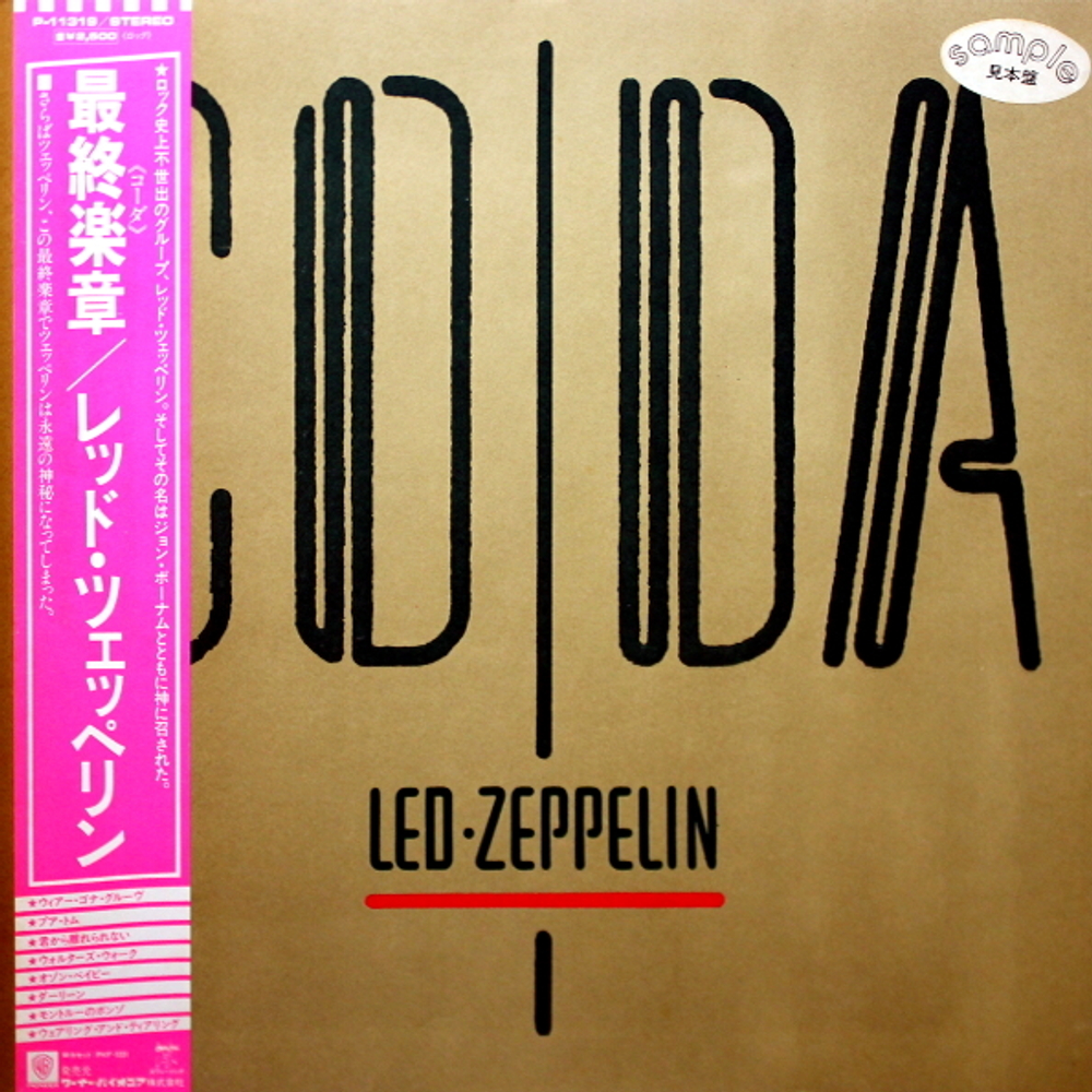 Комплект / Led Zeppelin 1968-1982 (10LP)