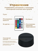Ночник "Мишка с именем Шукрона" - подарок девочке