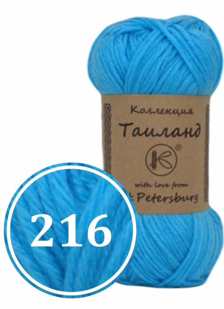 Пряжа синтетическая "Таиланд" 100г (216)