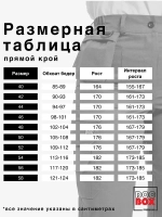 Брюки демисезонные для скорой помощи