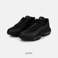  Кроссовки Nike Air Max 95 Essential 