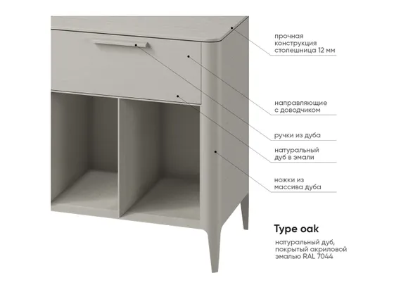 Тумба Type oak 5 ящиков 4 полки ширина 200 см (серо-бежевый)