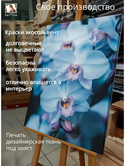 Картина "Радужный вихрь", для интерьера 50х70см 1шт.