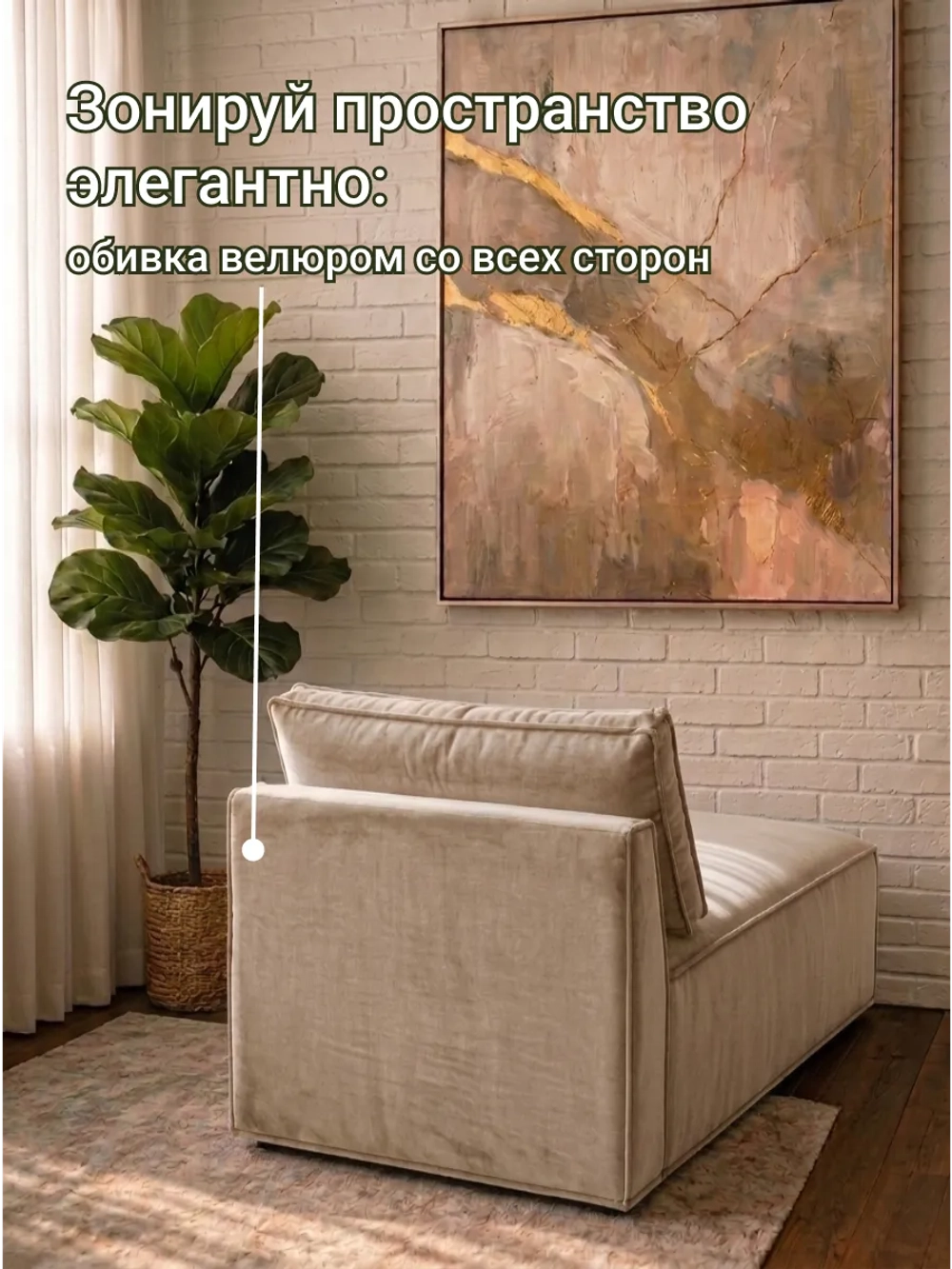 442 Оттоманка без подлокотников