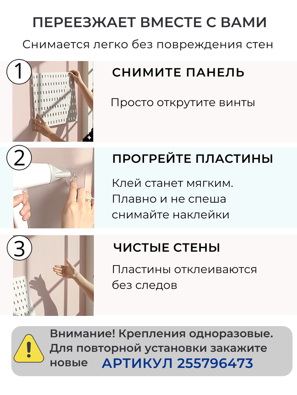 Место, где рождается вдохновение, - органайзер на стену в оптимальной комплектации