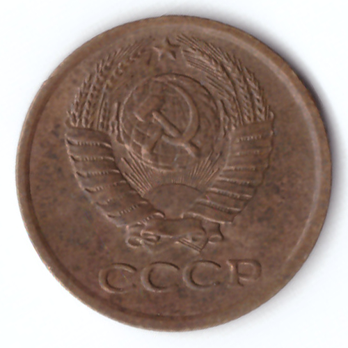 1 копейка 1974 VG-