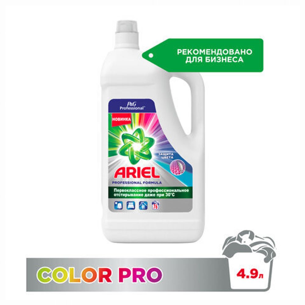 Средство для стирки жидкое 4,94 л ARIEL (Ариэль) Professional "Color", 81736671