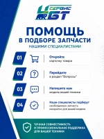Щетки угольные для электроинструмента Makita CB-100 194974-6