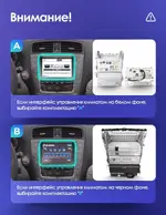 Магнитола для Lexus IS250 XE20 2005-2008 (ШГУ цветной) - FarCar S500-TS20 монитор 9.5" 2K QLED на Android 14, Быстрейшая, CarPlay, 4G SIM-слот