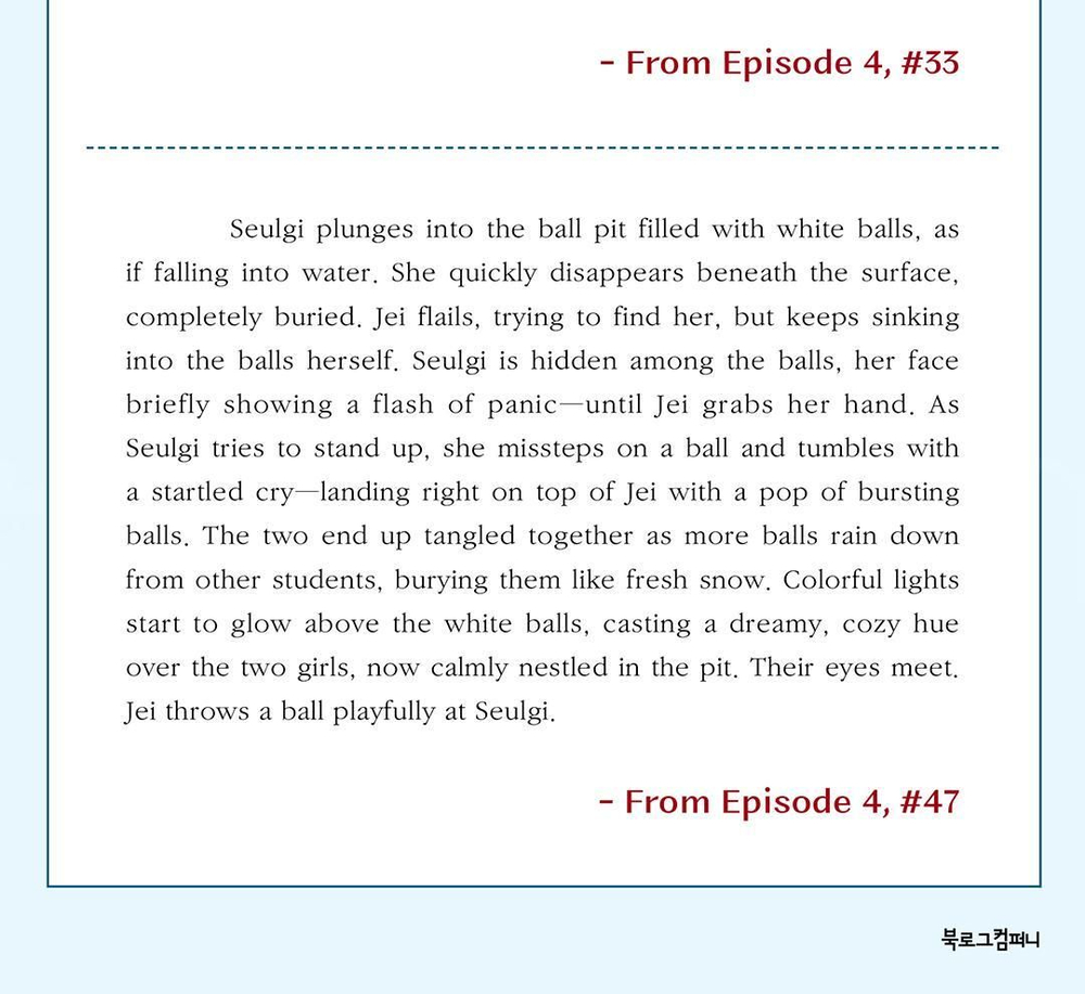 публикация Friendly Rivalry Drama SCRIPT BOOK ENGLISH Version