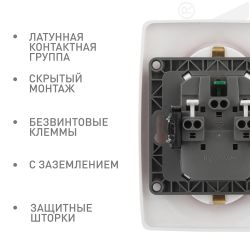 Розетка ЭРА Серия 12 12-2108-02 2X2P+E Schuko со шторками 16A-250В IP20 слоновая кость | Эра 12