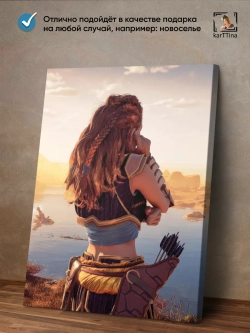 Модульная картина "Horizon zero dawn sun" 150х70см