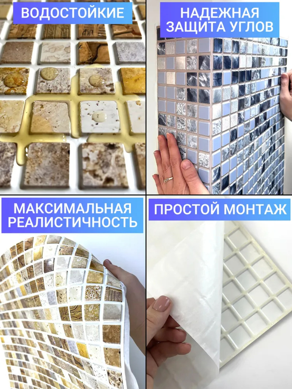 Панель ПВХ Grace "Океан", самоклеящаяся, влагостойкая, голубая