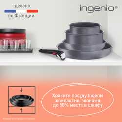 Сковорода-вок Tefal Ingenio Natural Force 26 см L3967702