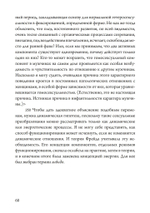 Юнг против Фрейда. Лекции по теории психоанализа 1912 г.