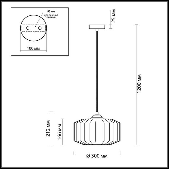 Подвесной светильник Odeon Light Pendant Binga 4747/1