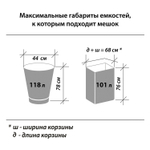 Мешки для мусора 120 л, синие, в рулоне 10 шт., особо прочные, ПВД 40 мкм, 70×110 см, LAIMA, 2 упаковки.