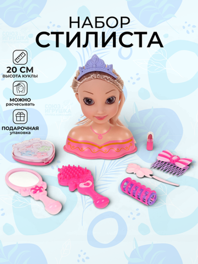 Игровой набор парикмахера, L-80-4