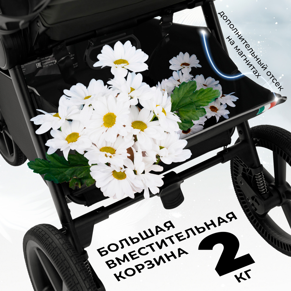 Прогулочная коляска SBL Elegante S Green