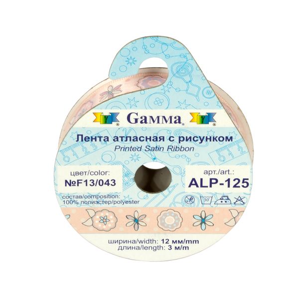 Лента атласная с рисунком 12.0 мм / 5 шт по 3 метра, L1/001 полоски/белый, Gamma ALP-125