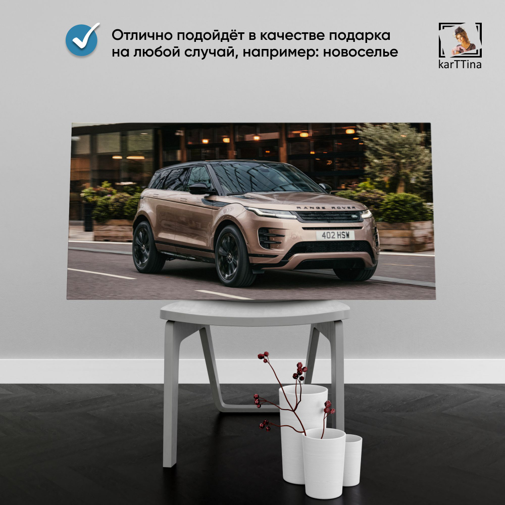 Картина на стену "Lexus LX" 80х40 см