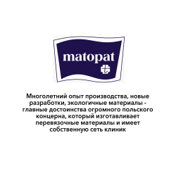 Синтетическая подкладка под гипсовую повязку Матософт Синтетик 15х300 см