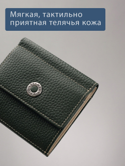 901 R - Портмоне с RFID защитой, Stampa Brio