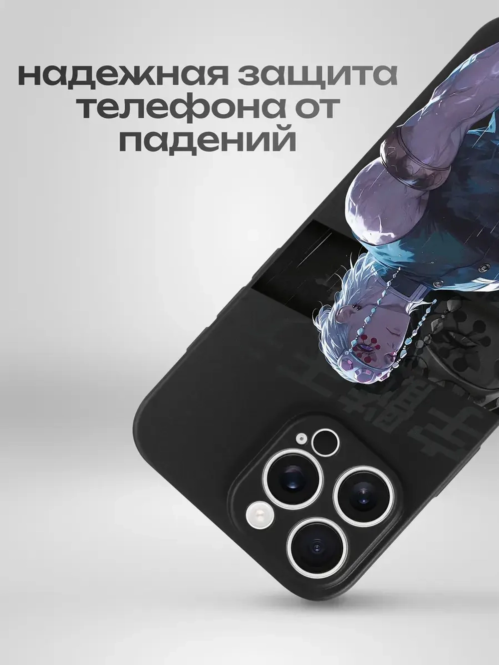 Чехол на iPhone 16 Pro Max