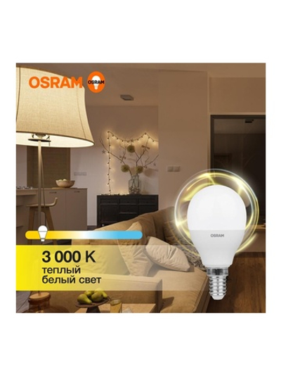Лампа светодиодная LED Value LVCLP60 7SW/830 7Вт шар матовая E14 230В 10х1 RU OSRAM 4058075579620