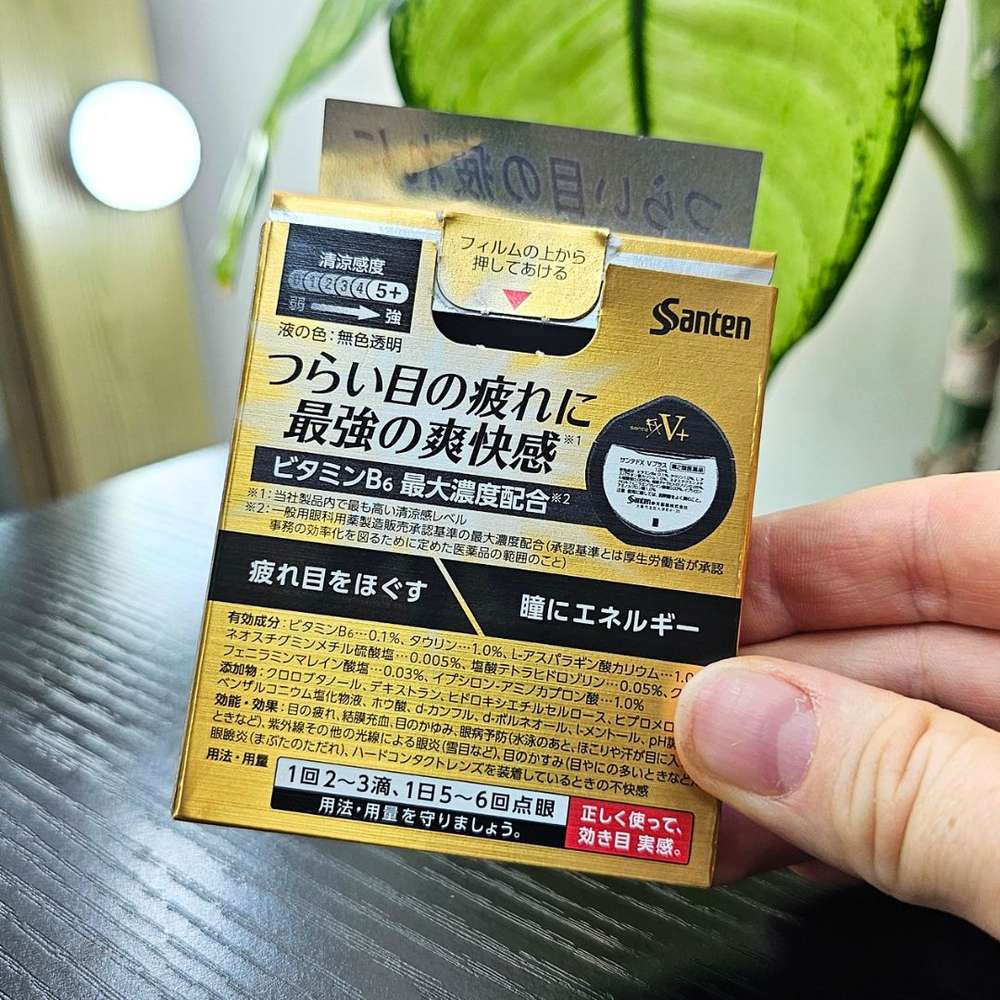 Капли для глаз Sante FX V+ Cool5 12 мл