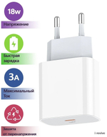 Комплект зарядки iPhone, Быстрая зарядка айфон, Адаптер 20W, Блок питания+кабель, кабель TypeC-Lightning