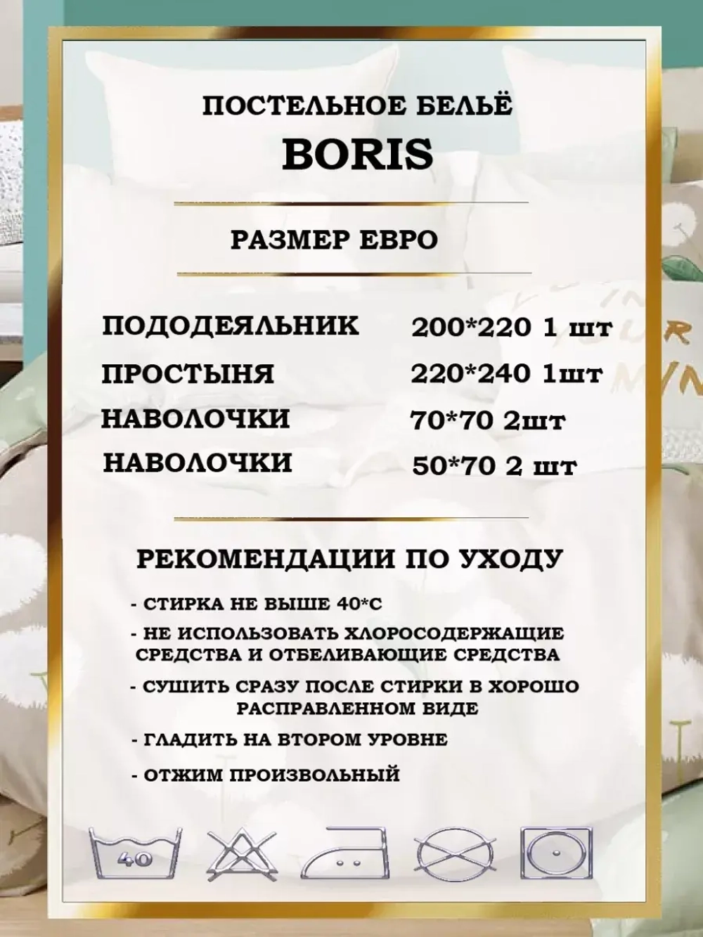 Постельное белье евро сатин