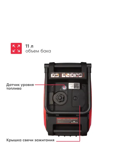 Инверторный генератор BOXBOT BGI-5500SE