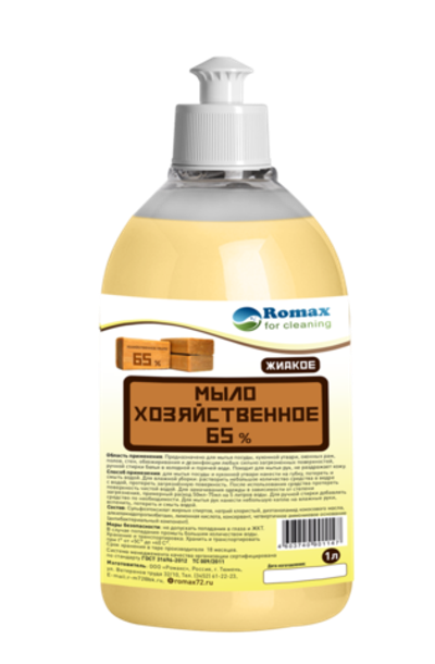 Мыло жидкое хозяйственное 65% «Romax» 1л
