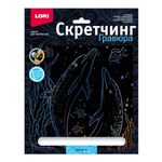Скретчинг 18*24см "Морские обитатели. Дельфины" (Колорит)