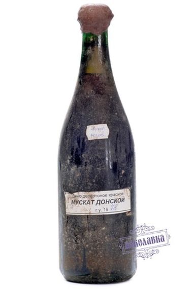 Вино Мускат Донской красное десертное 1978 года