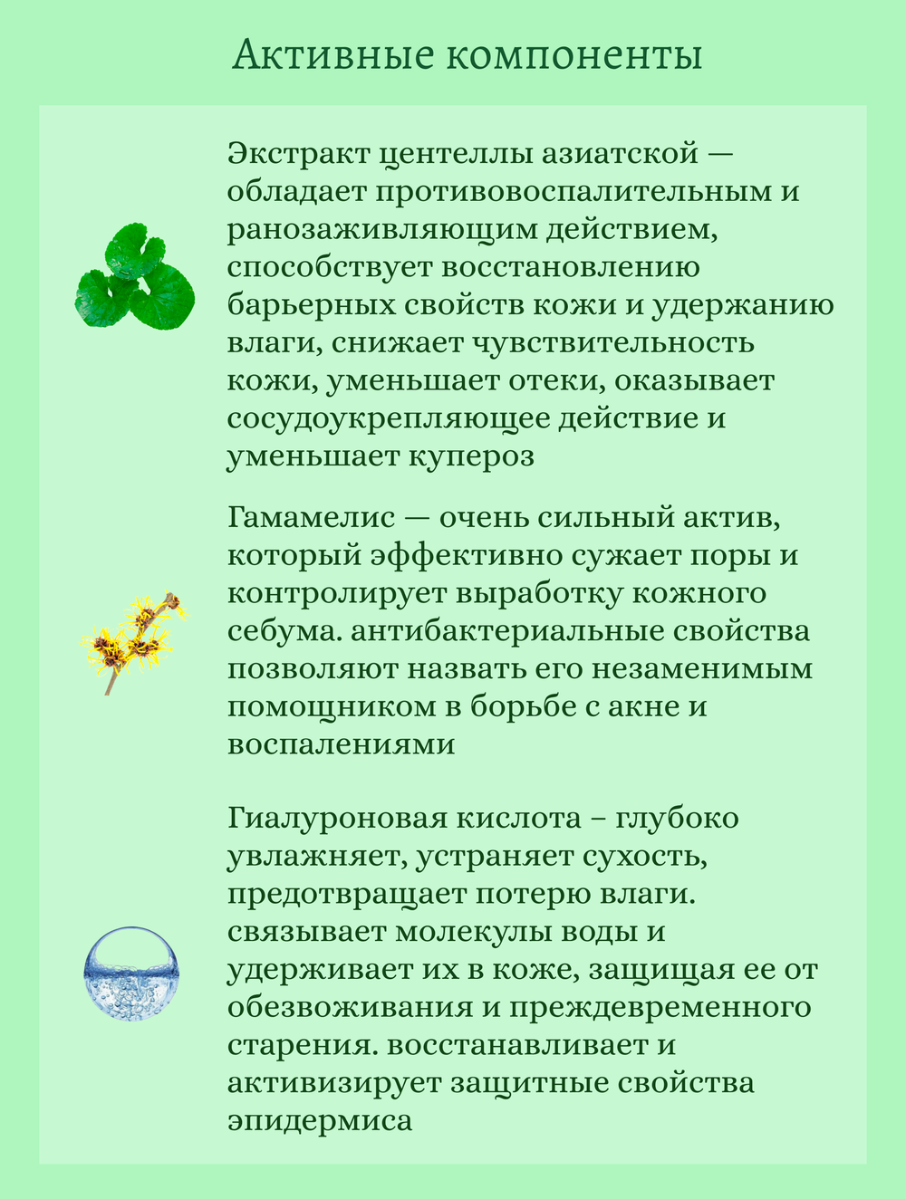 Увлажняющий тонер с экстрактом алоэ вера 300 ml Jigott Moisture Real Aloe Vera Toner