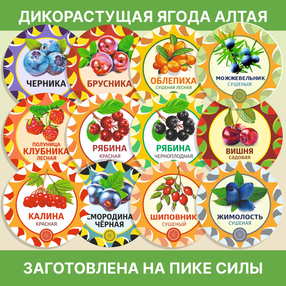 Кабачок сушеный