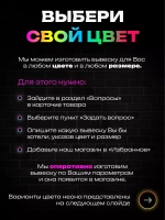 Неоновая вывеска "Пиво с раками"