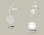 Бра Ambrella Light XB XB9595201